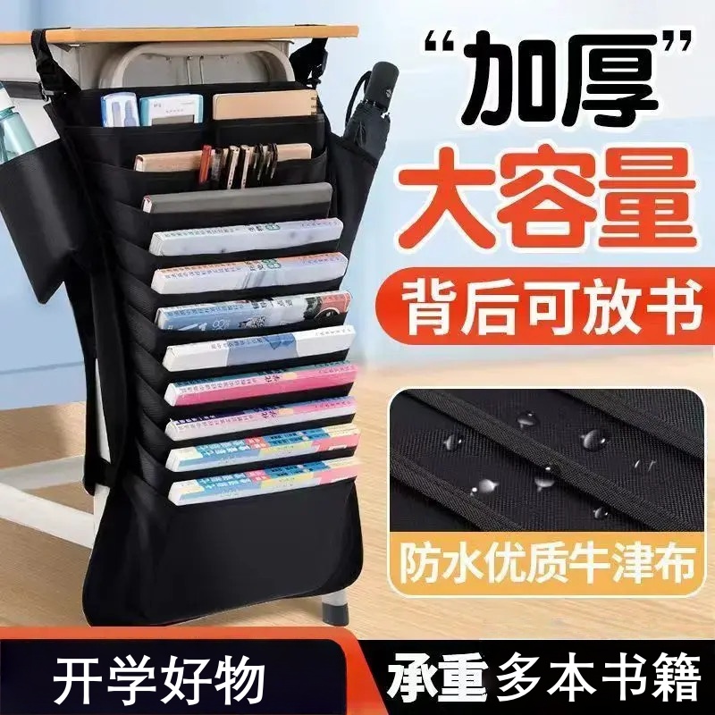 书袋课桌收纳袋书桌袋书本桌边挂书袋课桌神器书挂初高中开学好物