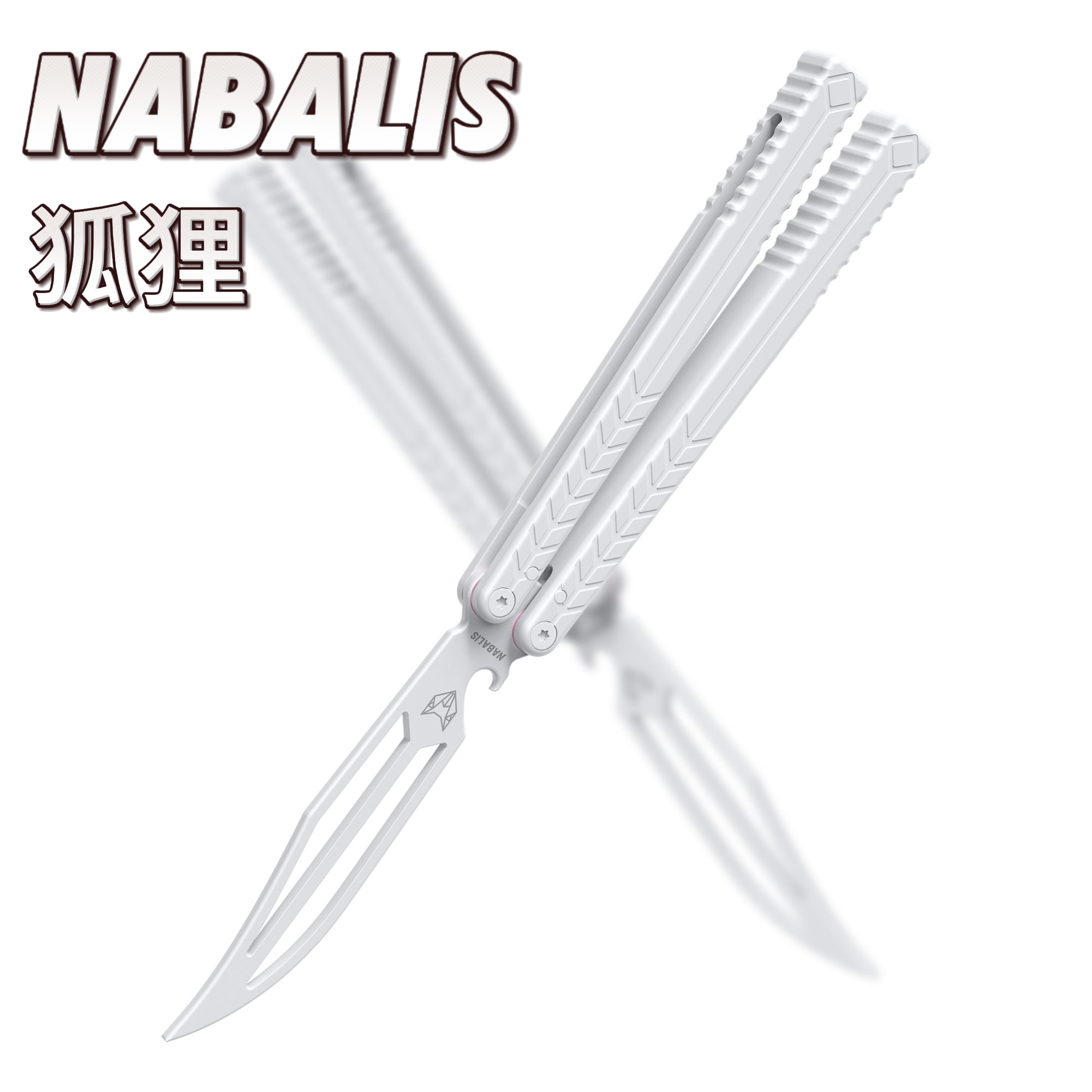 Nabalis狐狸Vulp蝴蝶刀铝合金【桔梗balisong】原创玻璃音未开刃