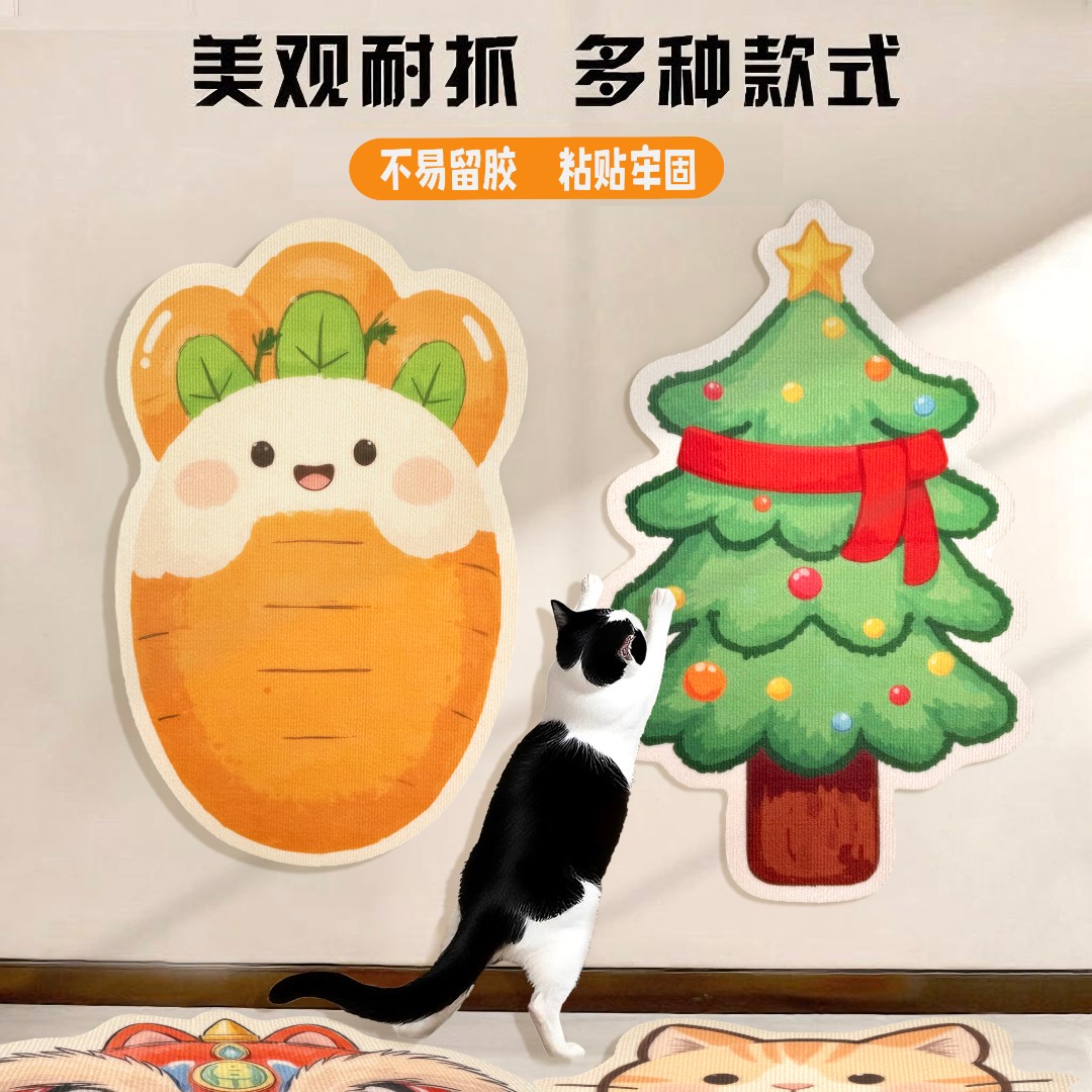 异形卡通猫爬贴沙发保护防猫抓垫耐磨多功能墙贴猫咪攀爬猫抓板qt