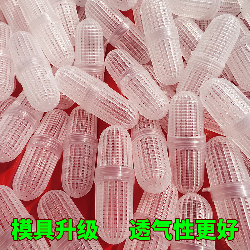 长型丝牙大空间熟胶密眼小孔透明加厚饵料球厂家直销下网好用下网