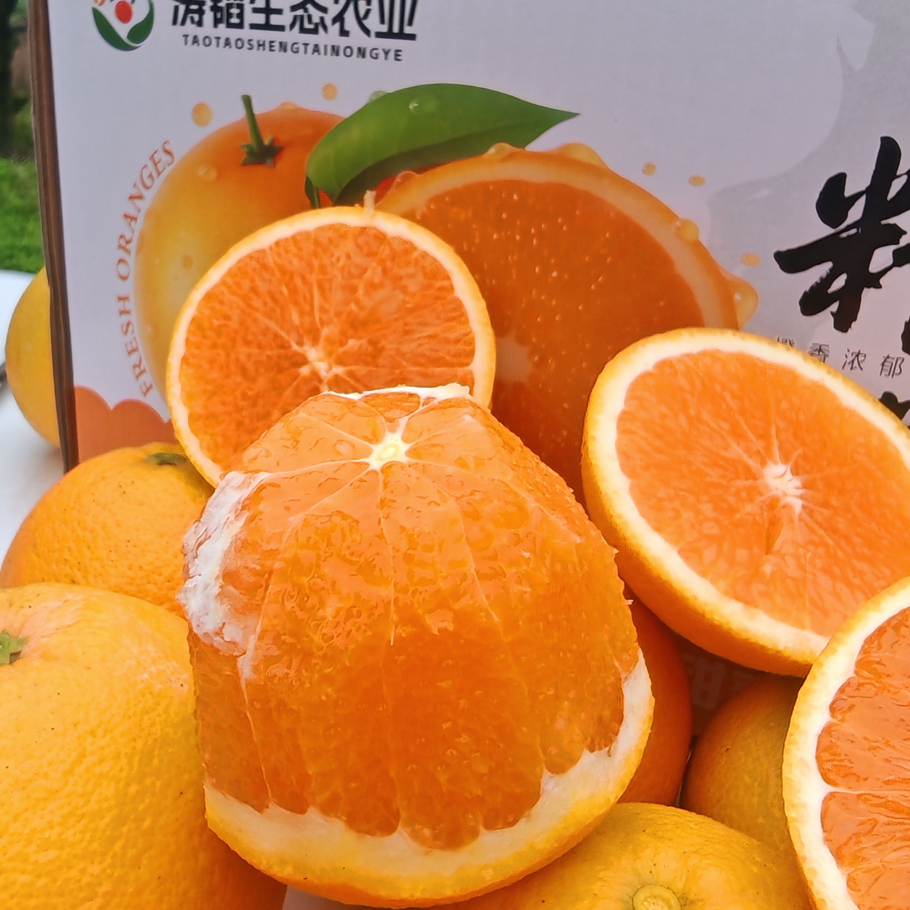 重庆忠县九月红果肉细腻汁水丰富酸甜可口