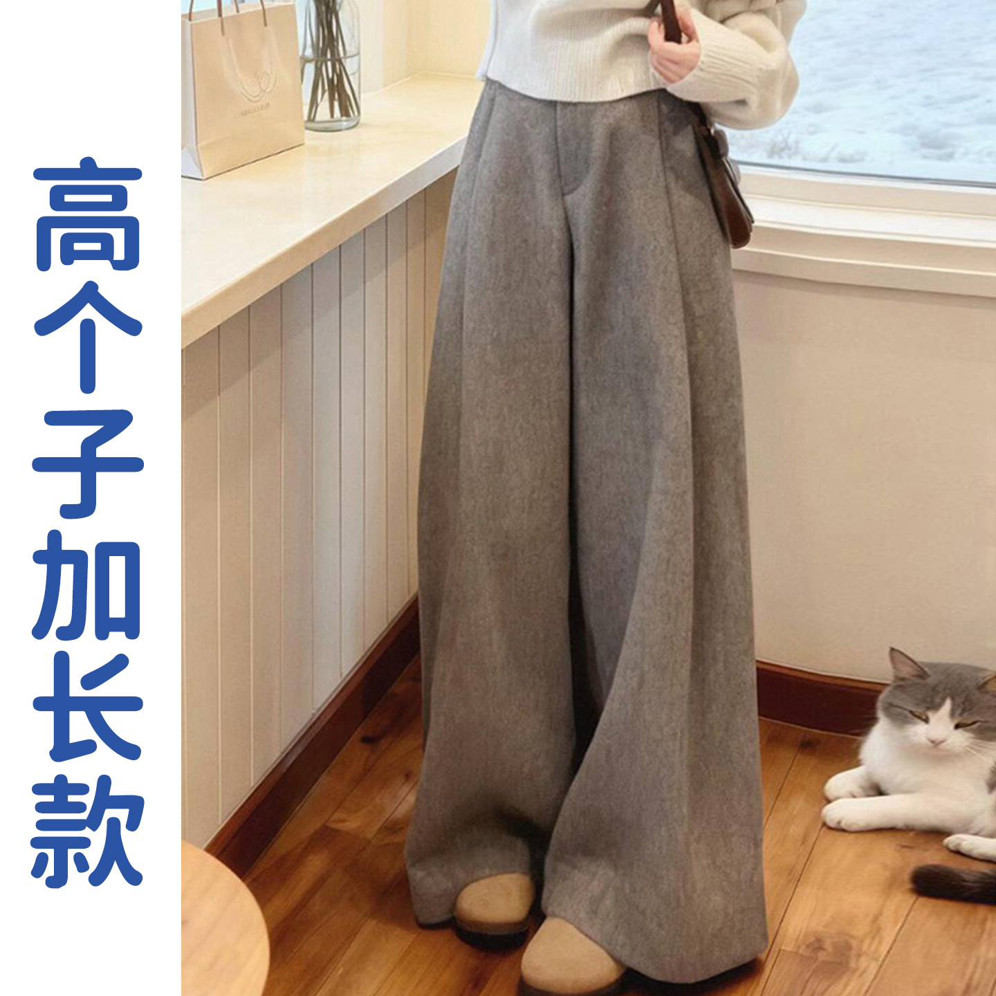 高个子加长版灰色毛呢阔腿裤女2025秋季新款韩系高腰显瘦休闲裤子