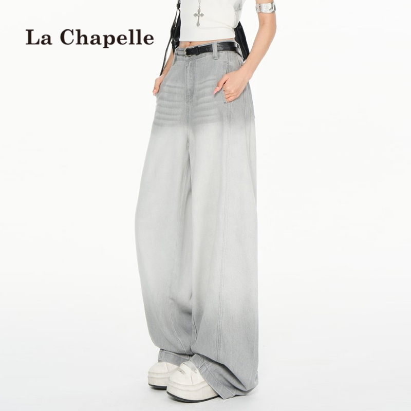拉夏贝尔渐变灰色阔腿牛仔裤女夏季薄款天丝高腰显瘦宽松直筒裤子