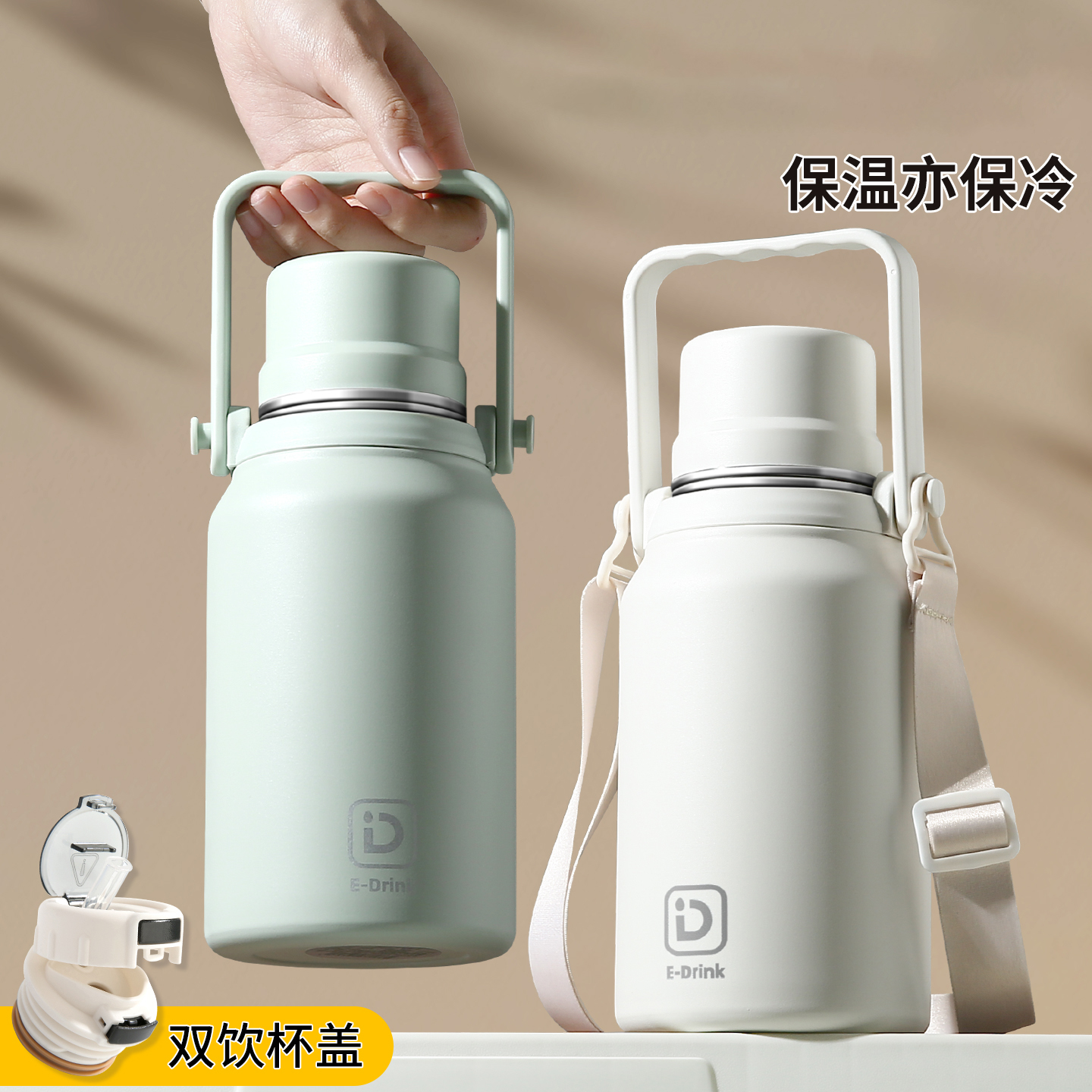 双饮杯316不锈钢保温杯大容量学生背带水壶户外旅行便携保温水杯