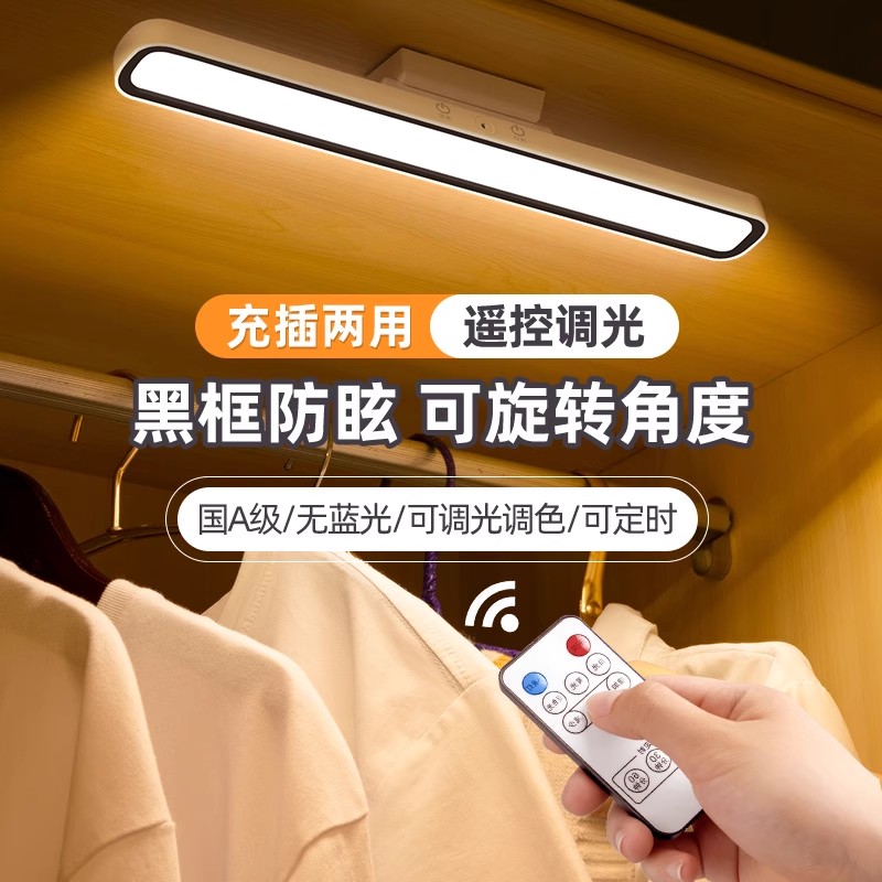 充电式宿舍磁吸灯壁灯学习阅读专用吸附LED酷毙灯挂墙照明灯卧室