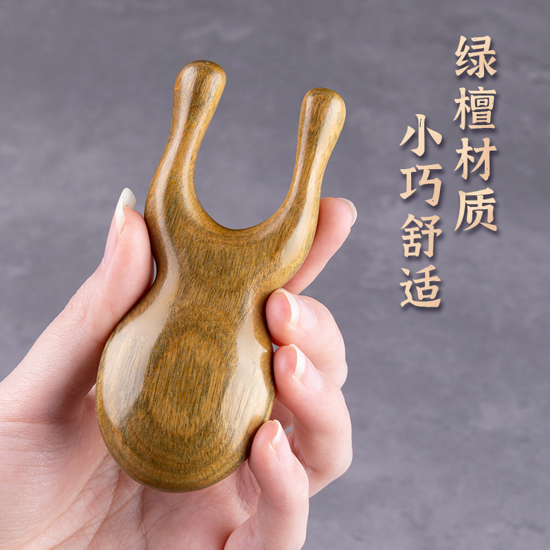 易昂刮鼻经络梳眼部按摩棒耳刮面部脸部刮痧绿檀木梳子美鼻小青蛙