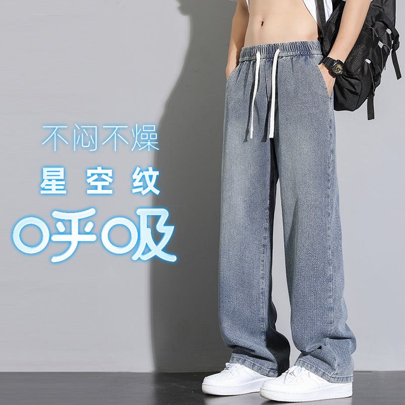 男装男士牛仔裤美式宽松直筒裤子高街复古休闲长裤耐磨