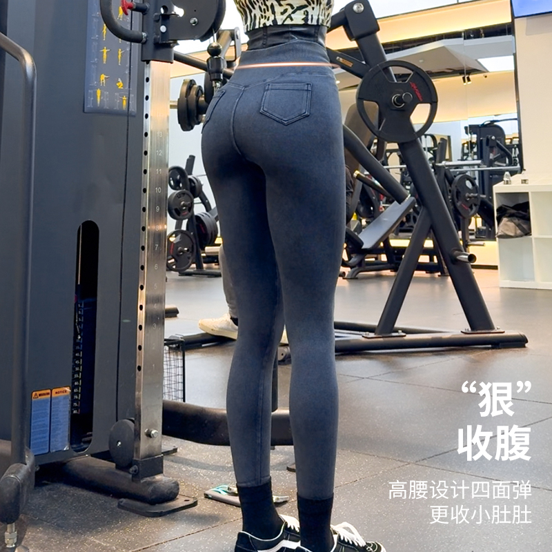 CK24039 爆款弹力牛仔瑜伽裤高腰提臀外穿运动健身休闲通勤牛子裤