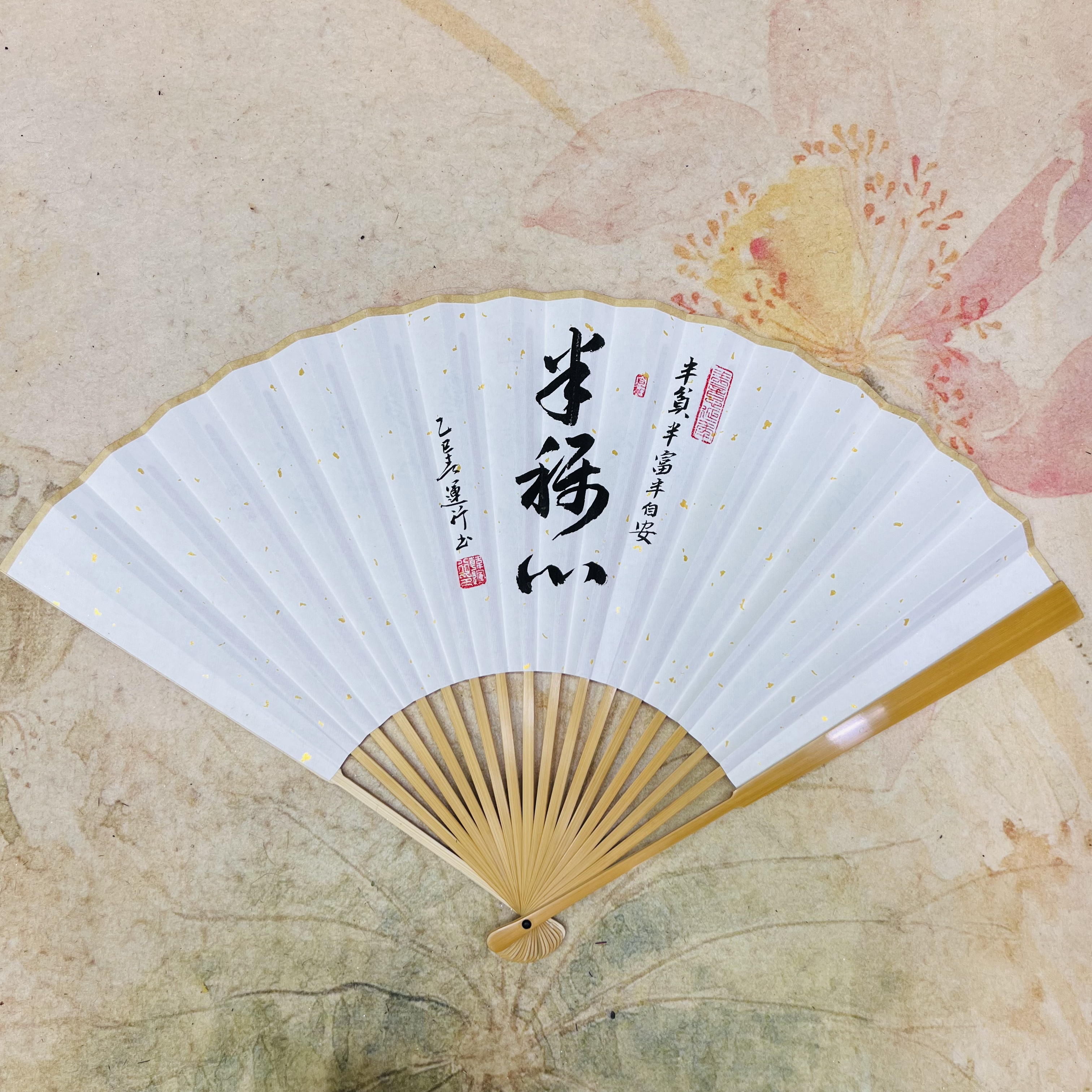 半称心 95玉竹 手写手绘书法盘玩字画收藏文玩扇子折扇国风夏天