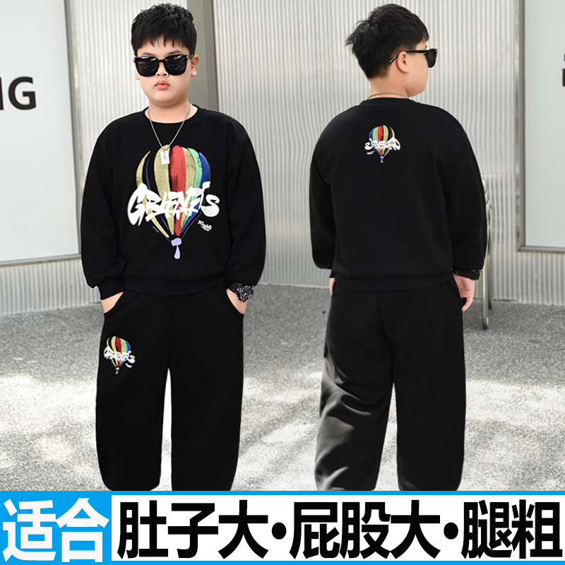 胖男童春秋薄款卫衣套装中大男孩加肥加大儿童时髦运动秋季潮衣服