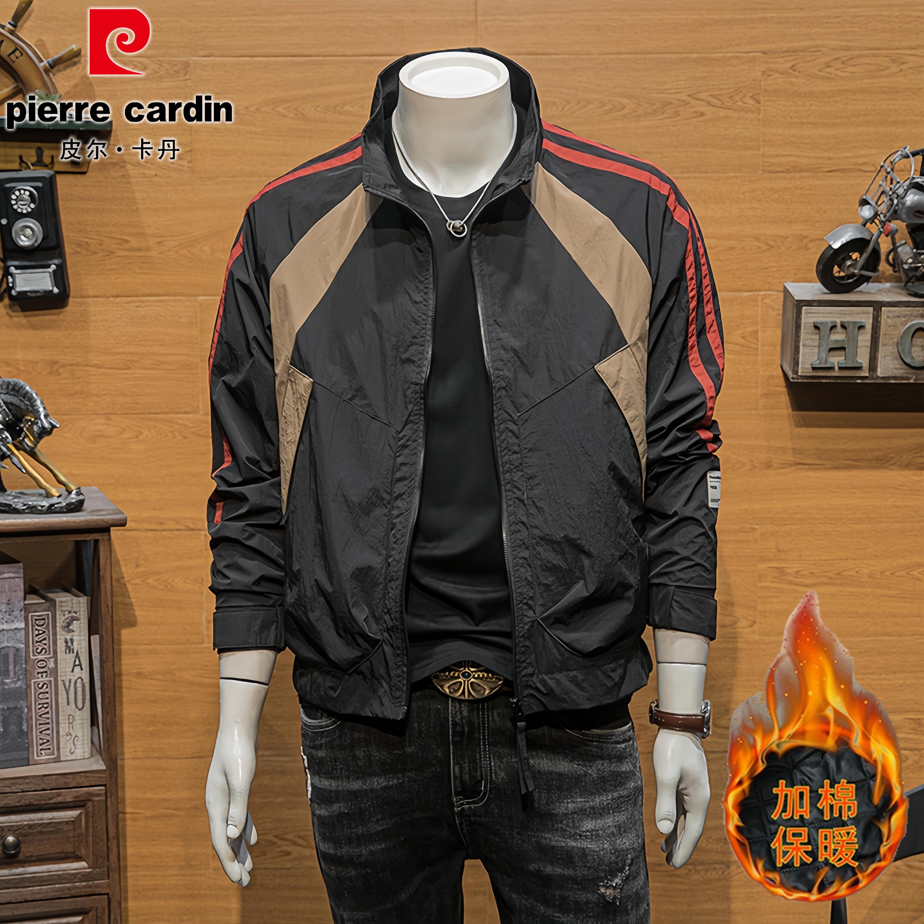 皮尔卡丹撞色立领工装外套男士青年秋冬商务休闲加棉夹克韩版潮流