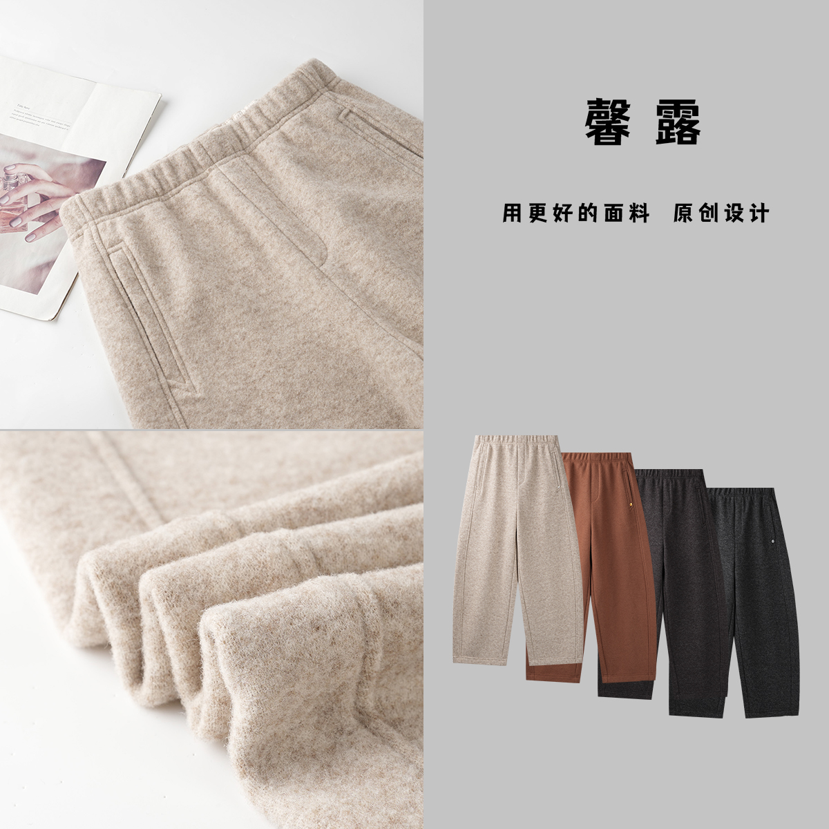 【澳毛】冬季窄版香蕉裤松紧腰羊毛加绒加厚保暖弯刀裤法式休闲裤女