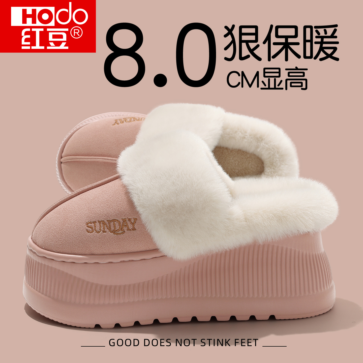 红豆8.0踩屎感厚底棉拖鞋女秋冬季外穿2025新款爆款网红时尚棉拖