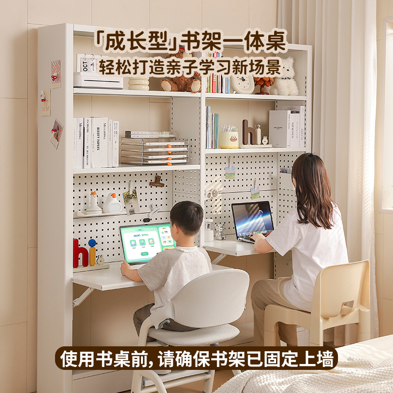 豫正书架一体桌组合款书桌家桌子用儿童现代简约书籍馆钢制图书馆