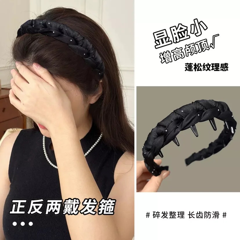 高级感日常款满天星缠绕发箍高颅顶百搭长齿防滑头箍压发洗脸发饰