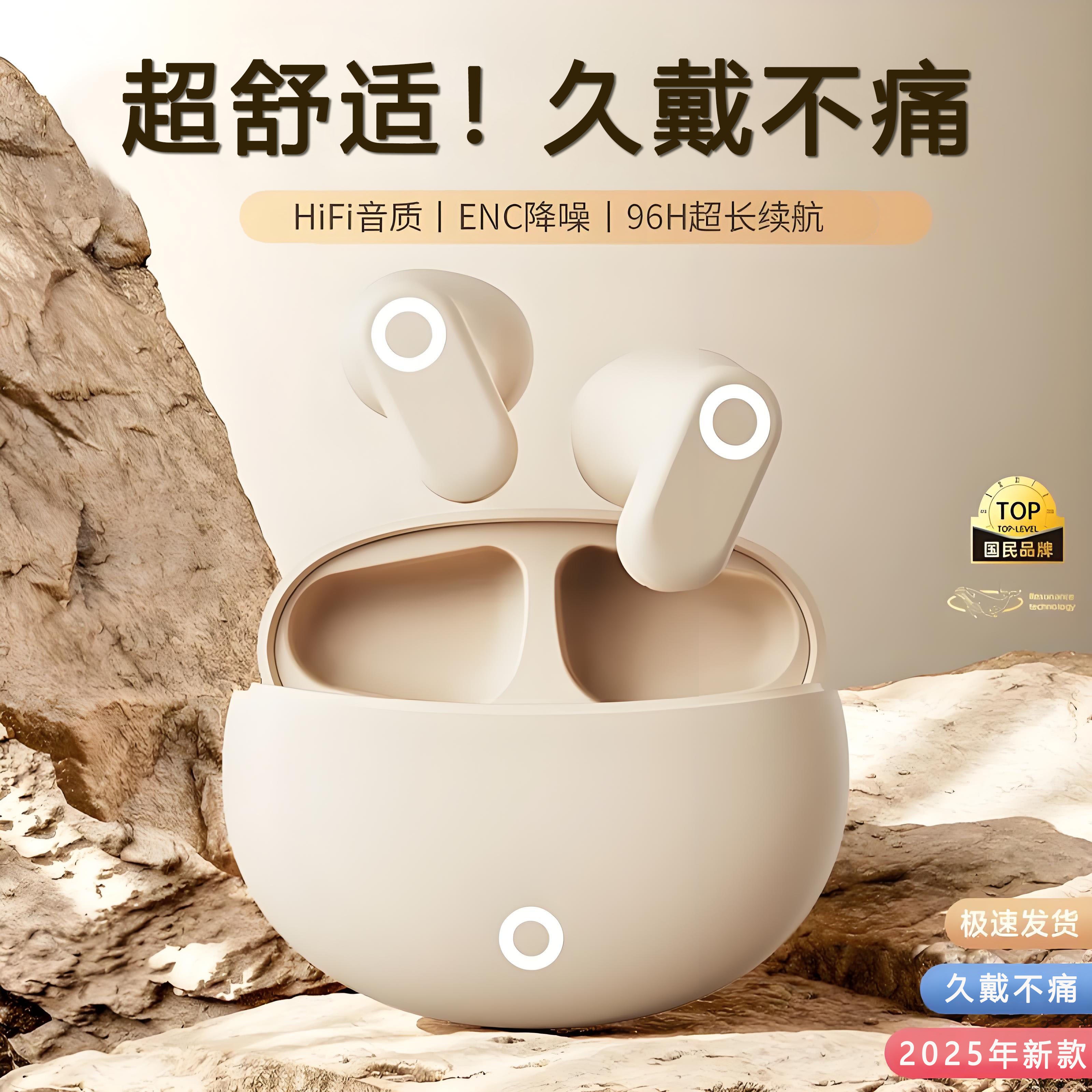 【柏林之声】真无线蓝牙TWS耳机主动降噪抗风噪运动入耳式HiFi声效