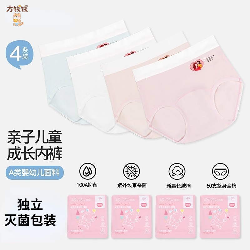 儿童纯棉内裤新款少女100%透气亲肤加长底裆青少年初中生大童