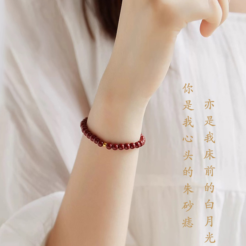 含辰砂工艺品保真朱砂手链女款上等朱砂手串真朱砂100%真品本命年