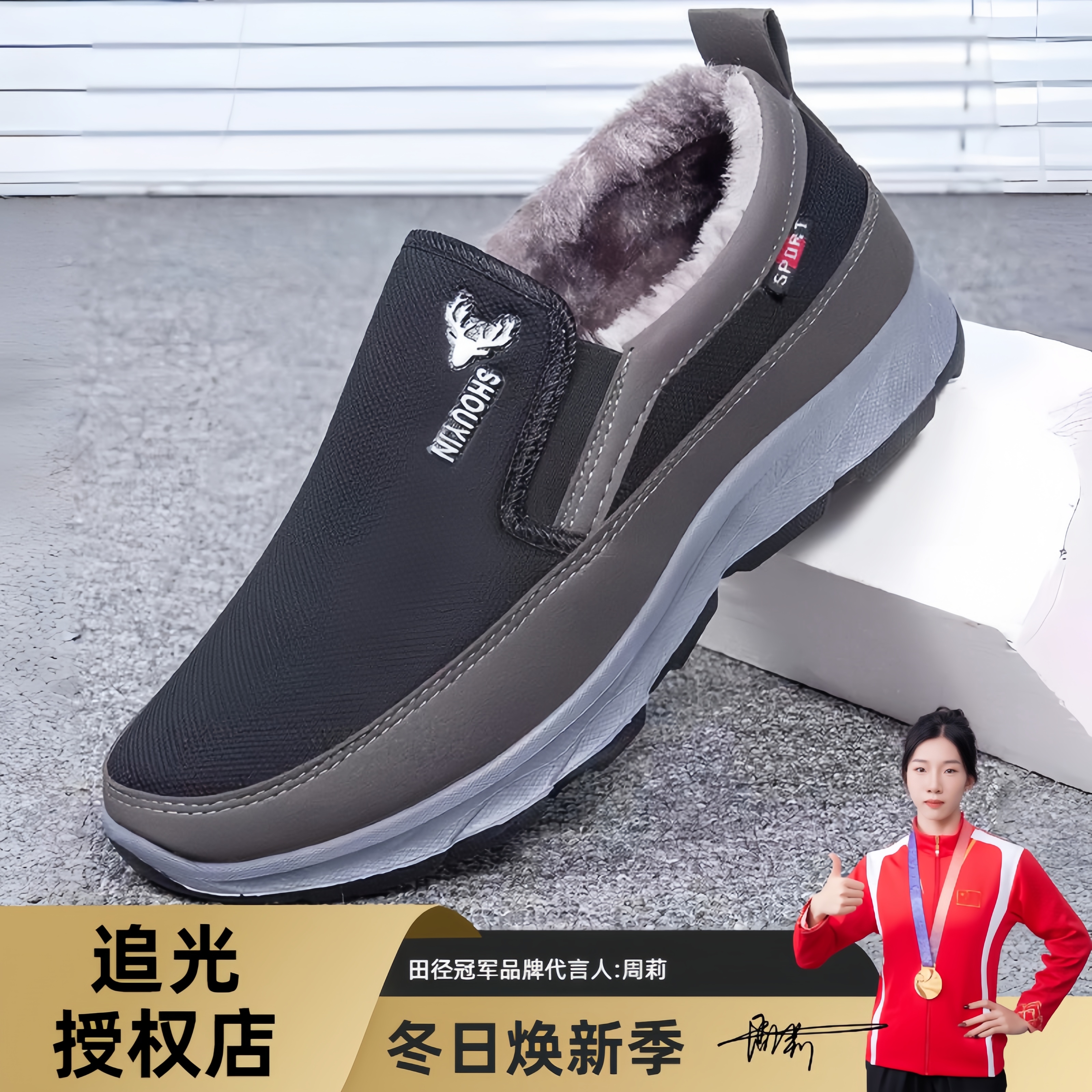 男士老北京棉鞋男款冬季爸爸加绒保暖男鞋秋冬款中老年人加厚布鞋