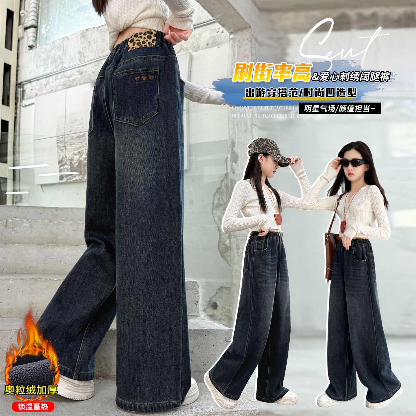 女童牛仔裤秋冬中大童加绒加厚直筒阔腿裤宽松冬季一体绒儿童裤子