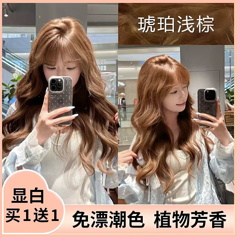 【许妍同款】琥珀浅棕染发膏榛果灰棕染发剂冷雾黑巧免漂显白发色