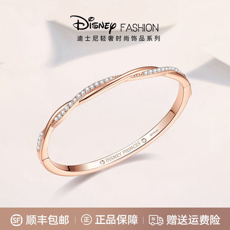 Disney/迪士尼 铜合金合成锆石手镯 圣诞礼物莫比乌斯环女士手镯
