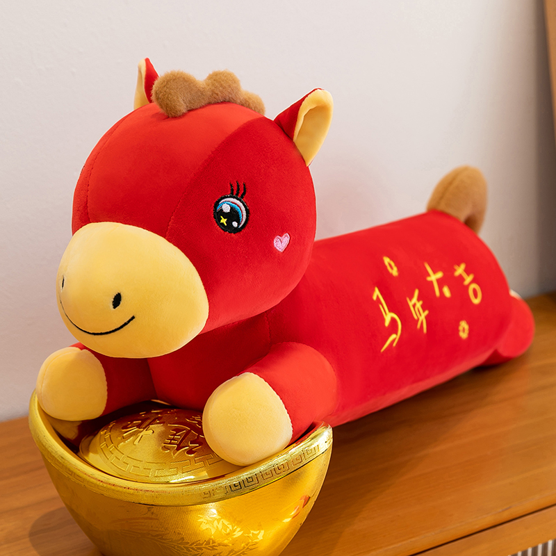 马年生肖毛绒玩具抱枕红色小马公仔抱睡长枕头儿童玩偶布娃娃礼品