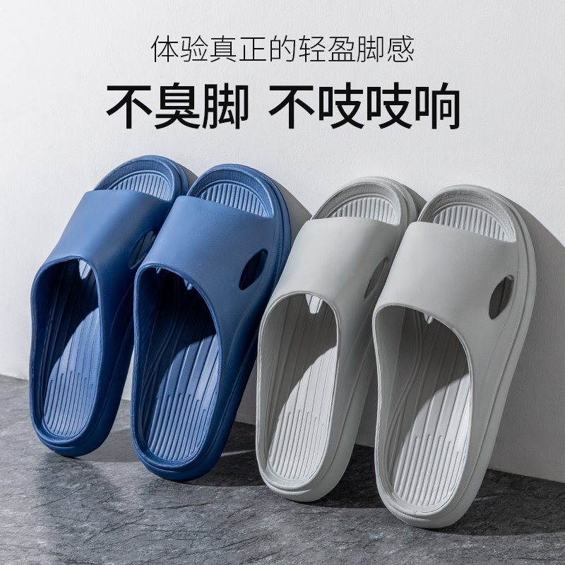 洁丽雅踩屎感拖鞋2025新款室内家居家用防滑浴室洗澡eva凉拖男士