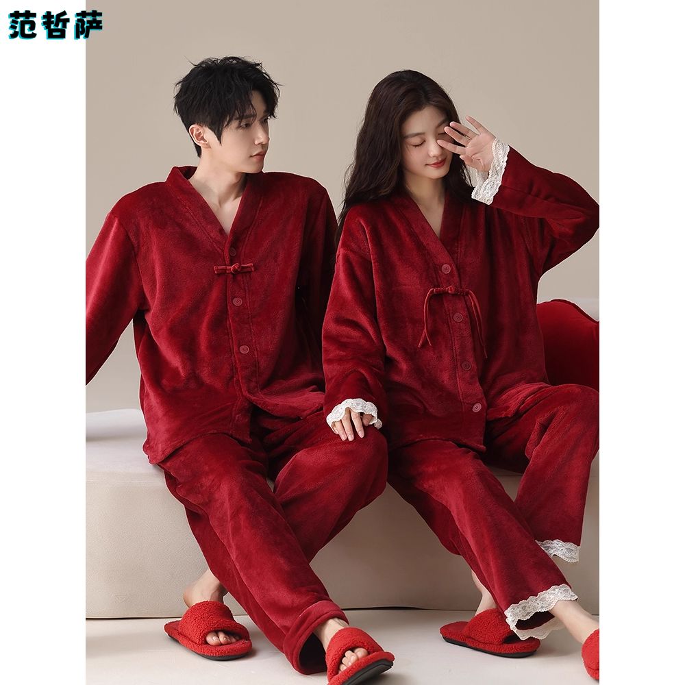 秋冬款新中式结婚情侣睡衣套装新婚红色法兰绒加厚加绒男女家居服