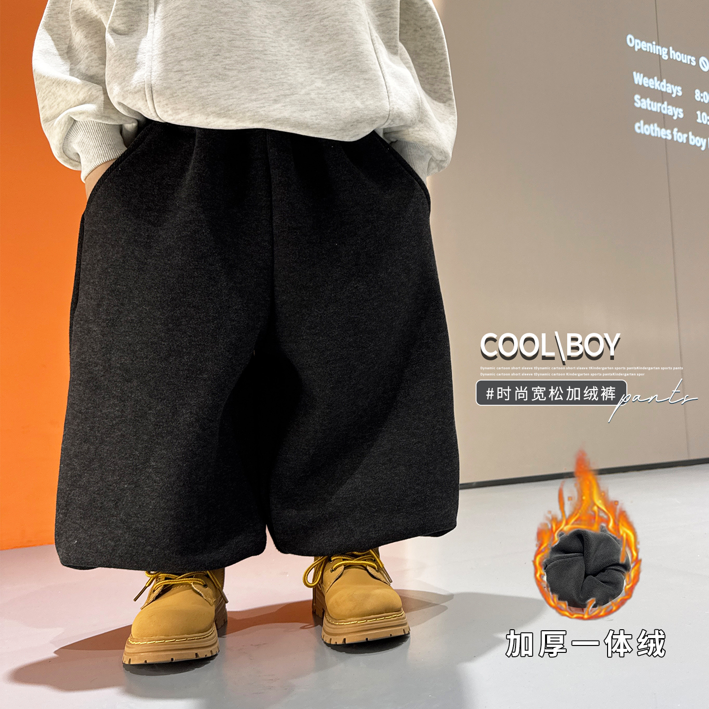 儿童加厚休闲裤子冬季2025新款男童洋气一体绒保暖裤宝宝痞帅长裤