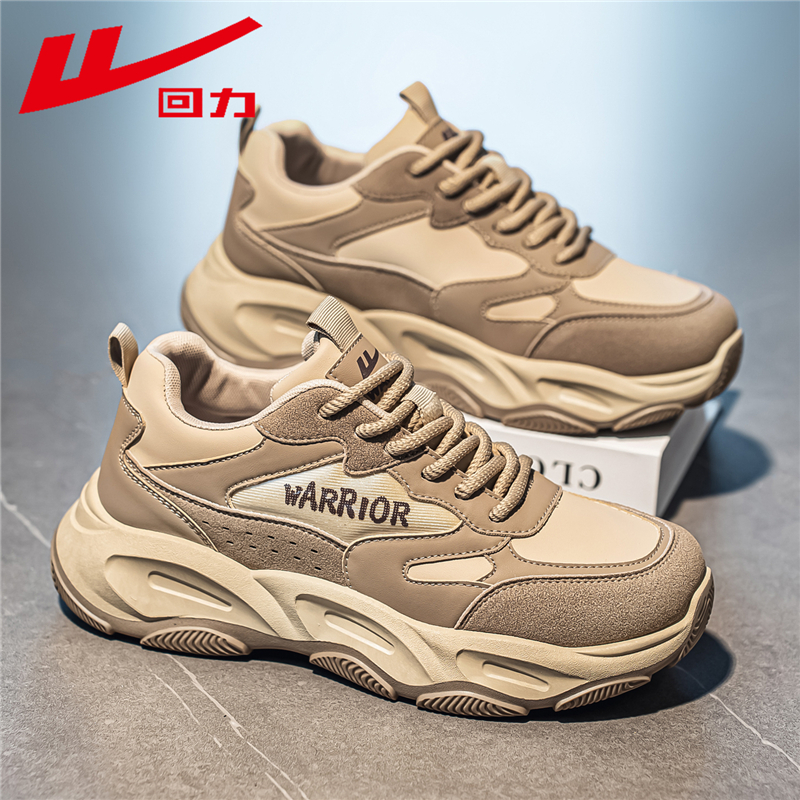 回力秋冬老爹鞋男士新款皮面防水增高运动休闲鞋高颜值百搭男潮鞋
