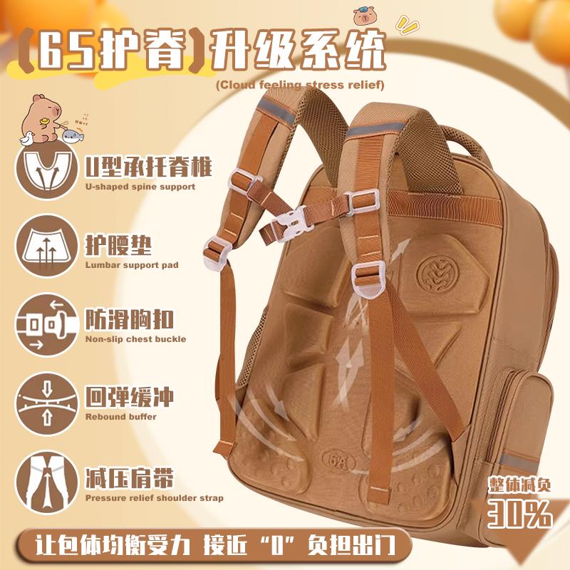 卡皮巴小学生书包一二三到六年级卡通大容量轻便减负儿童双肩包