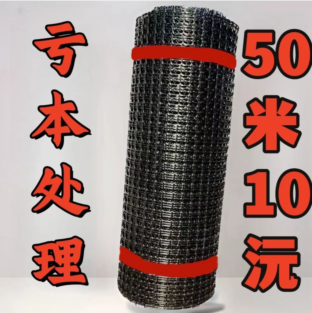 家用果园防护围栏网养鸡鸭鹅塑料网养殖网胶网圈地菜园防护网批发