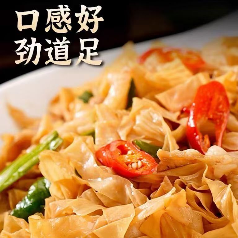 厂家直发无盐粒3斤豆皮