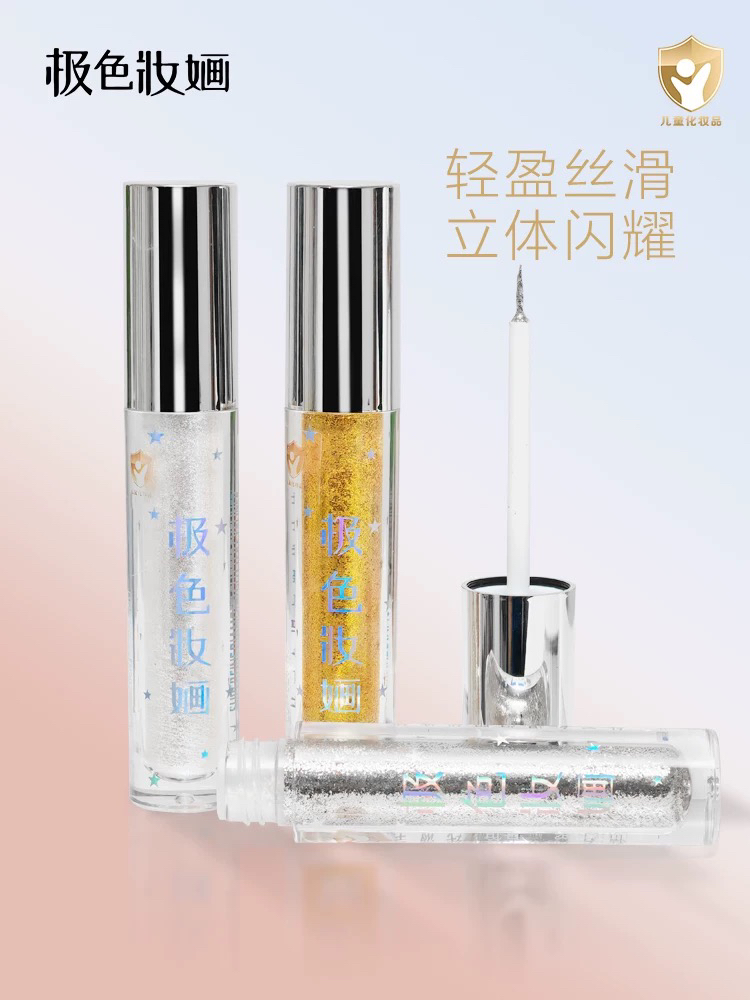 极色婳钻石眼线爆闪金色银色白色闪亮珠光化妆