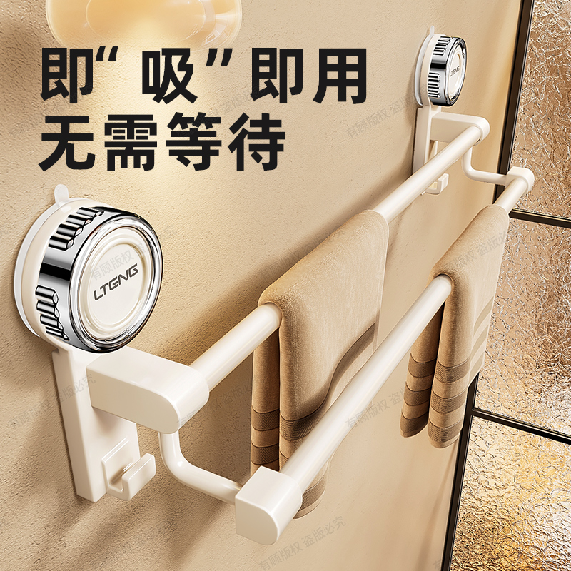 有顾沥水双杆吸盘毛巾架壁挂晾晒省空间毛巾架挂架毛巾杆家用支架