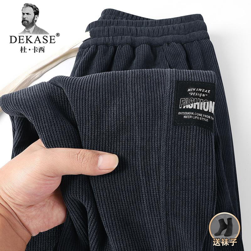 Dekase 秋季新款灯芯绒卫裤男2025年时尚百搭束脚裤休闲运动长裤