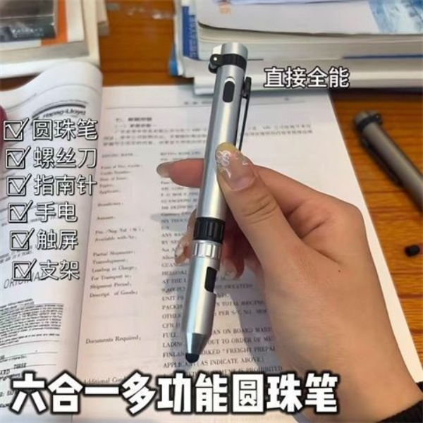 小红书同款六合一多功能圆珠笔高颜值个性学生书写笔创意工具笔