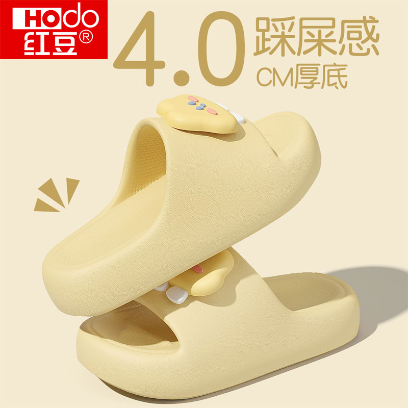 红豆女款拖鞋夏季2025新款室内居家情侣网红卡通云朵eva情侣凉拖