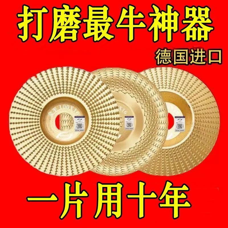 100角磨机打磨刺盘打磨机打磨盘木工木材打磨工具抛光打磨神器