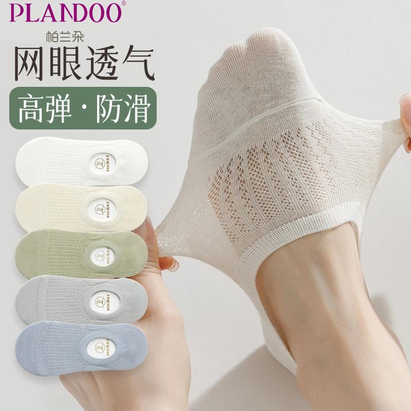 袜子女船袜夏季薄款纯棉底吸汗透气防臭浅口隐形袜防滑不掉跟短袜