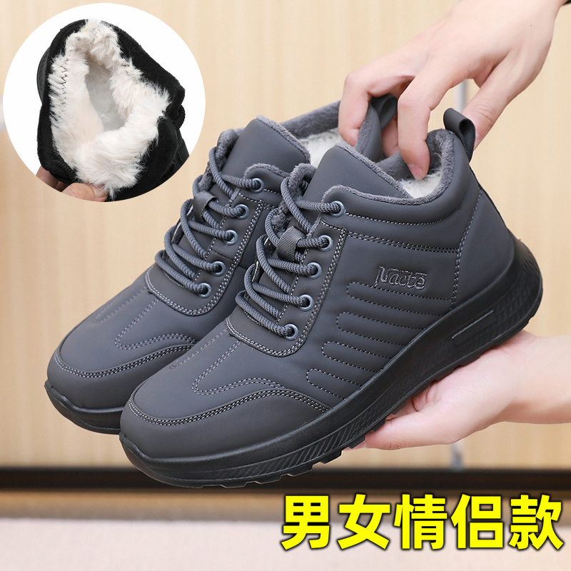 老北京布鞋男工装鞋休闲纯色户外休闲鞋平跟低跟高帮棉鞋冬季防水