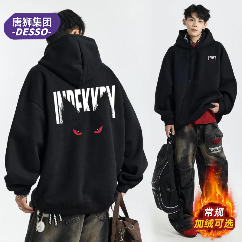 唐狮集团DESSO美式高街连帽卫衣男秋季宽松休闲帽衫潮牌情侣外套