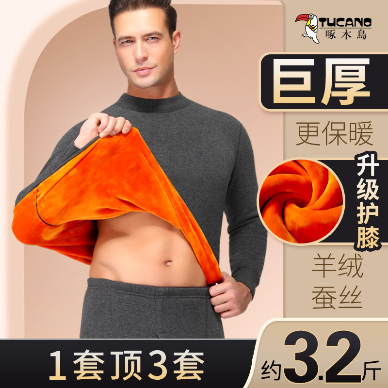 老年人保暖内衣男士加绒冬季加厚保暖套装秋衣秋裤妈妈内衣抗寒女
