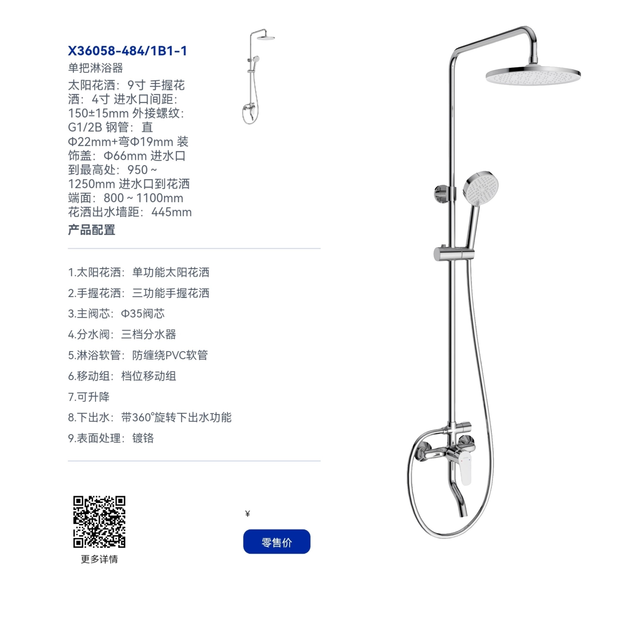 官方正品淋浴花洒套装家用卫生间洗澡增压沐浴大喷头增压花洒