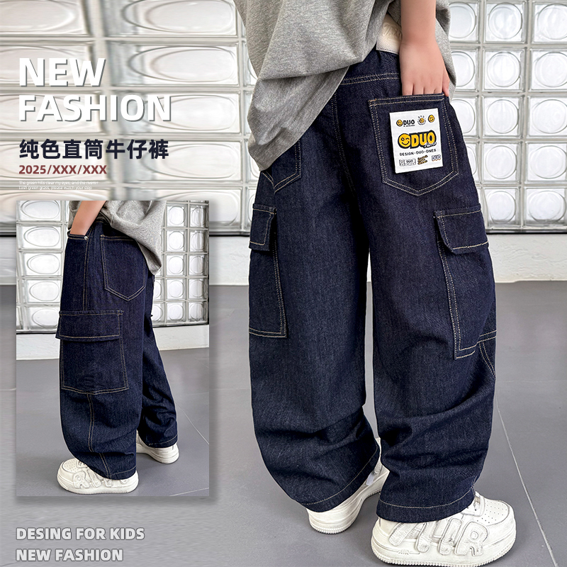 男童牛仔裤子春秋款2025新款韩版中大儿童男孩痞帅风休闲直筒长裤