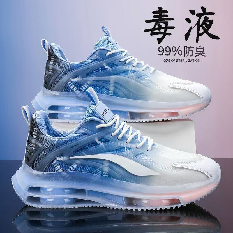 百搭春秋季时尚跑步鞋男士青少年初中学生气垫鞋休闲运动潮鞋大码