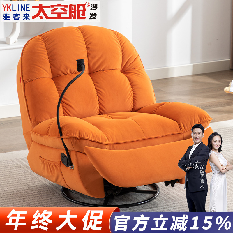 头等太空舱沙发电动按摩单人布艺蛋壳小云朵懒人可躺摇椅阳台手动
