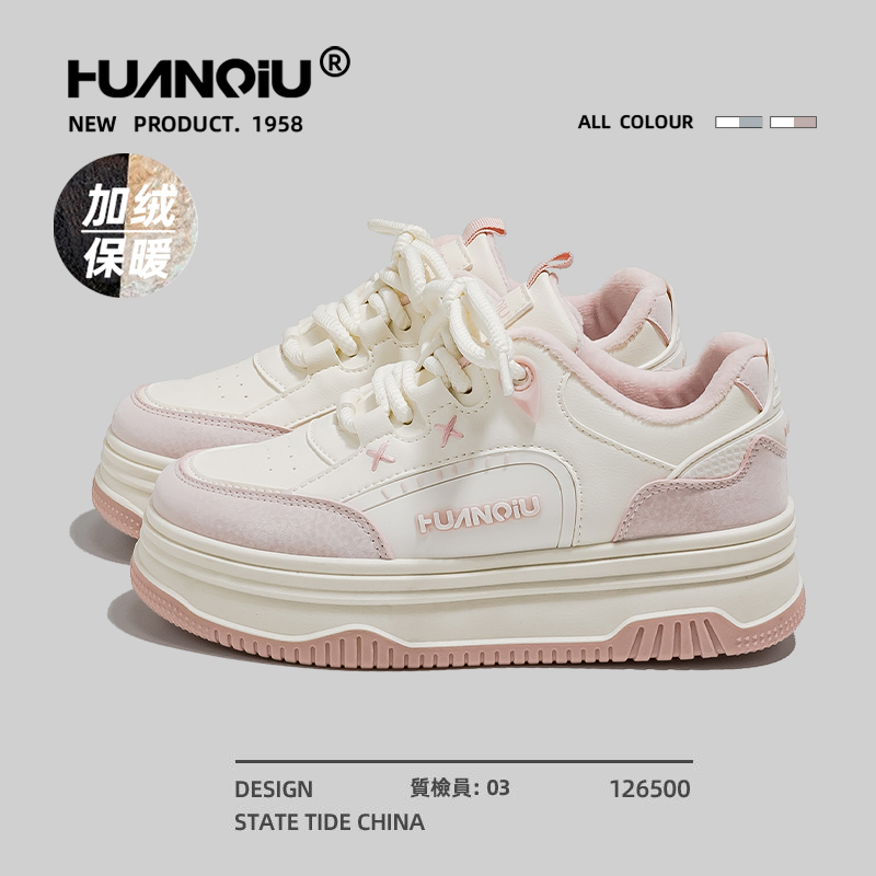 环球多巴胺加绒加厚百搭小白鞋女2025新款冬时尚韩系棉鞋M-HC180