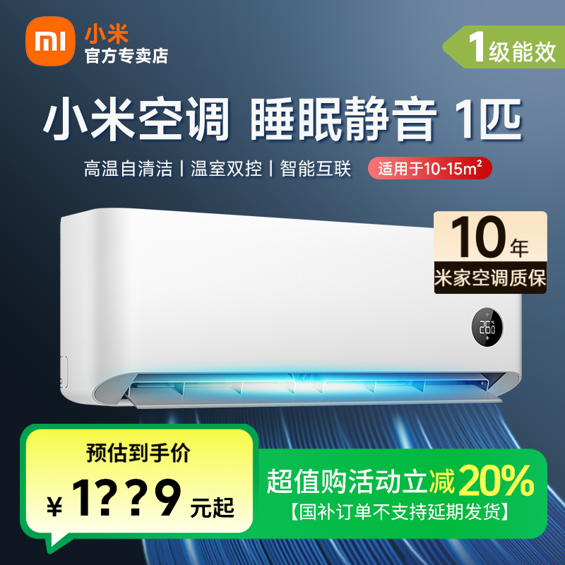 超值购】小米电视Redmi 55英寸4K高清护眼高刷家用平板液晶电视机
